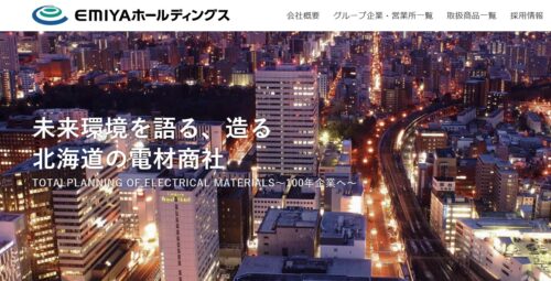 エミヤホールディングスの魅力を徹底解説！基礎一体型架台の優れた特徴