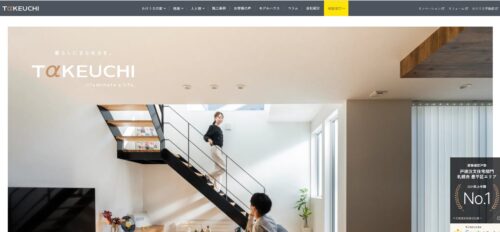 竹内建設株式会社が提案する太陽光発電×ZEHの家づくり