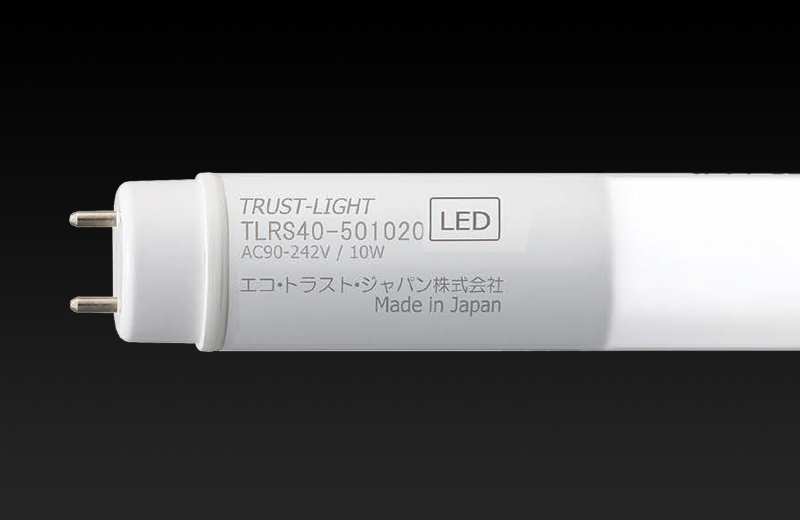 TRUST LIGHT