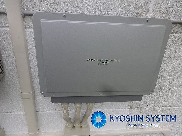 創蓄連携システム
