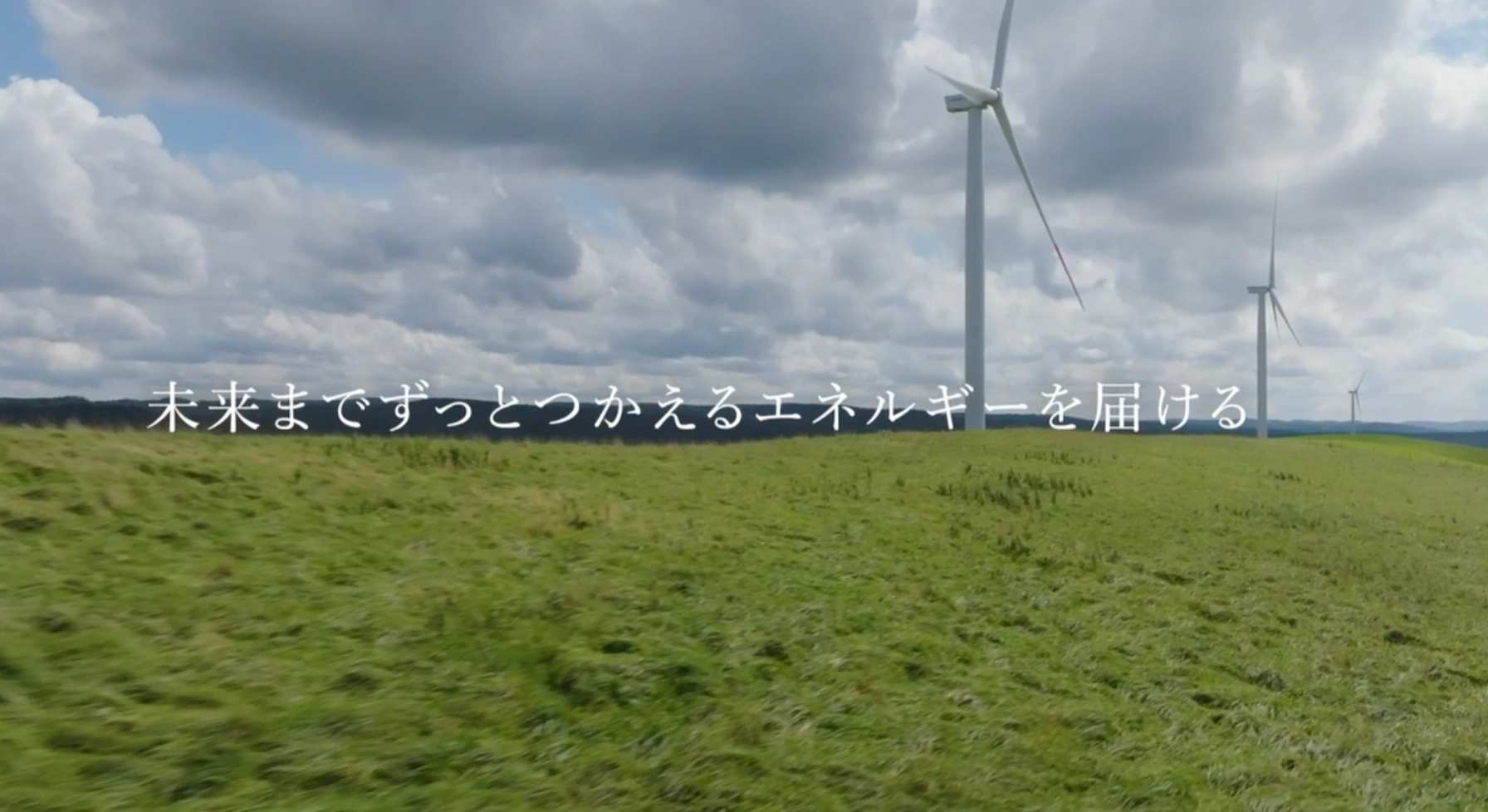 【札幌市函館市で太陽光発電蓄電池】エネルギー転換を加速!株式会社Looopの口コミ評判は?