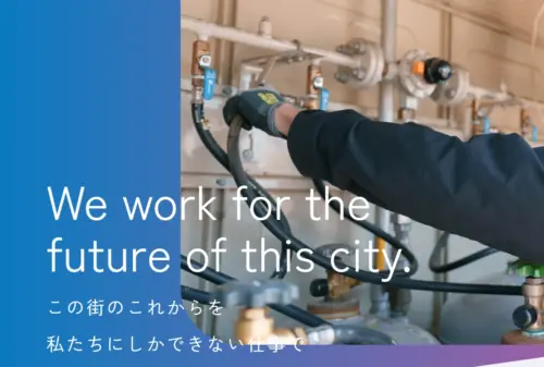 【札幌市函館市で太陽光発電蓄電池】LPガスから新電力まで、佐藤エネルギーの口コミ評判は？