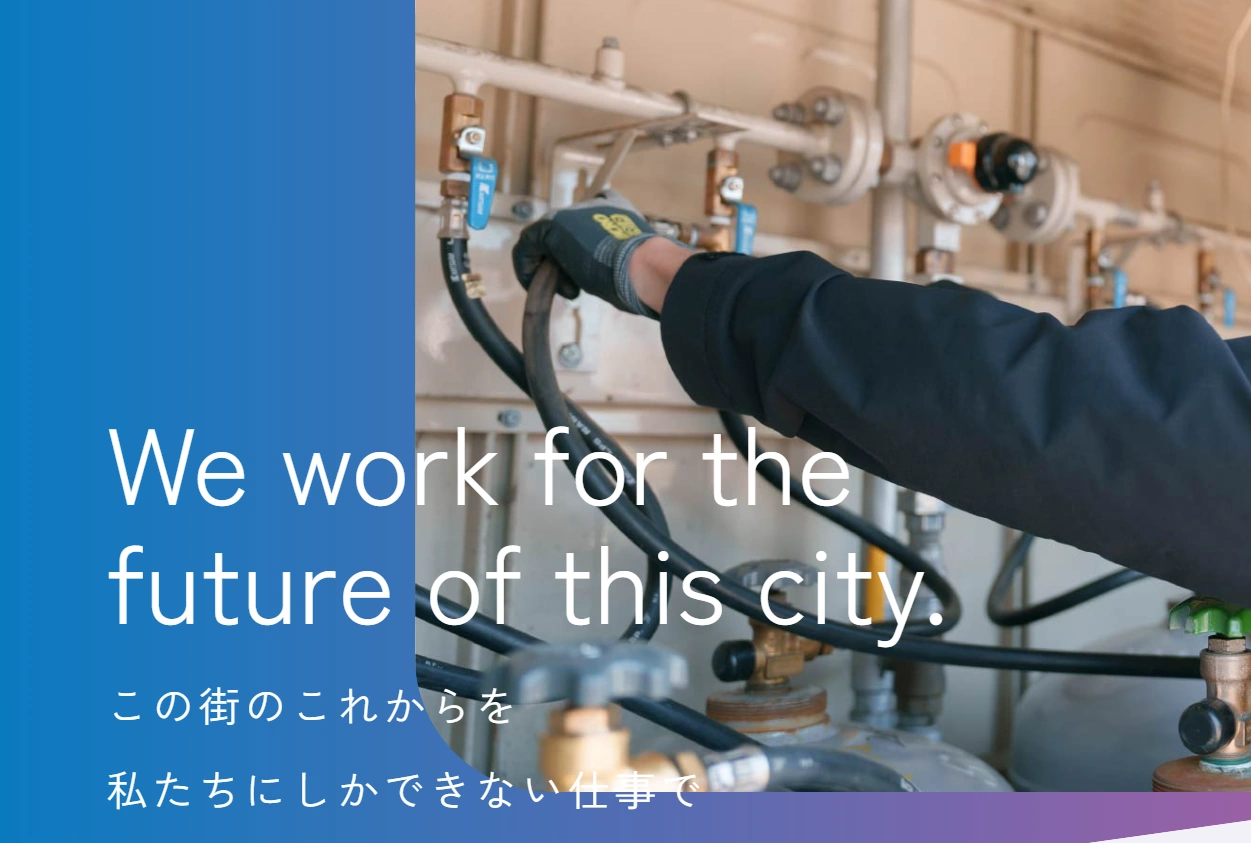 【札幌市函館市で太陽光発電蓄電池】LPガスから新電力まで、佐藤エネルギーの口コミ評判は?